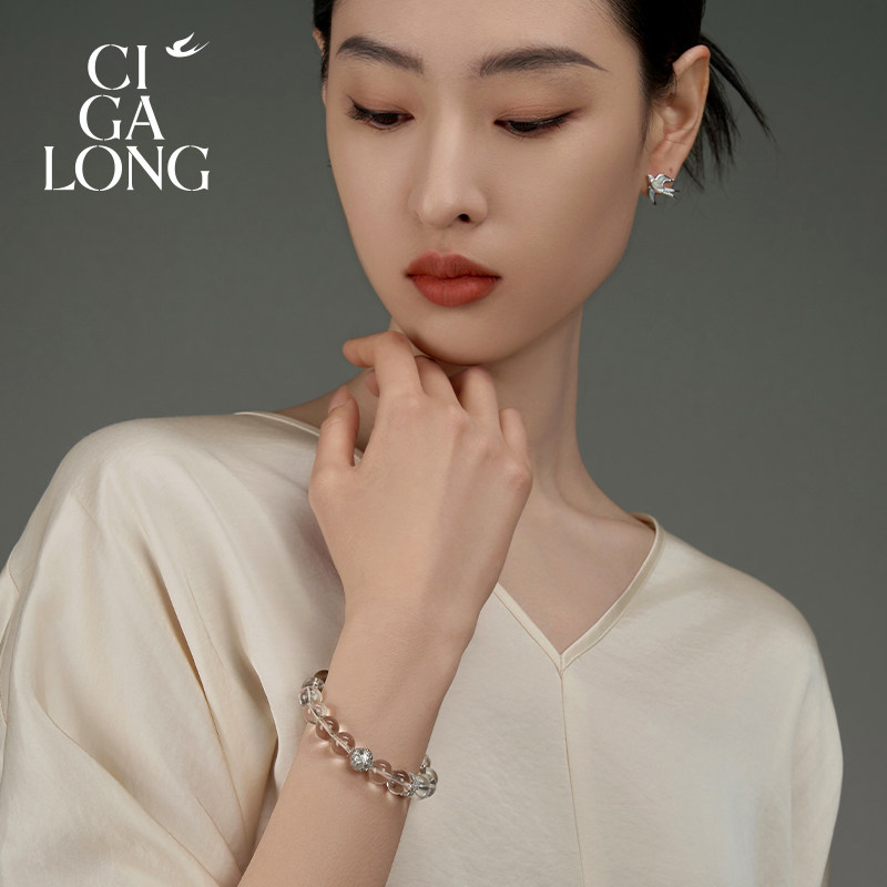 CIGALONG龙梓嘉烟岚尽白水晶手串珠落玉盘新中式珠宝新年礼物,淘宝优惠券,粉丝福利购,淘宝优惠卷