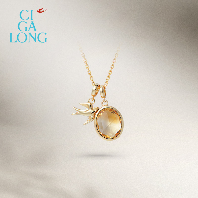 CIGALONG龙梓嘉镜湖飞燕黄水晶项链耳钉戒指新品系列新中式珠宝,淘宝优惠券,粉丝福利购,淘宝优惠卷