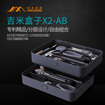 Jimmy Home X2-AB Home Multifunction Repair Work Tool Case Suit Five Gold Tools Screwdriver Activity Wrench
