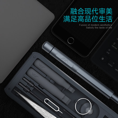 吉米家居螺丝刀套装家用手机笔记本电脑拆机清灰工具大全小螺丝批 - 图1