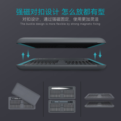 吉米家居螺丝刀套装家用手机笔记本电脑拆机工具多功能精密螺丝刀 - 图1