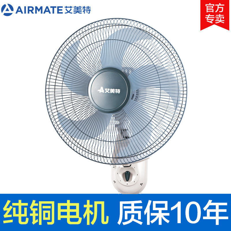 艾美特壁扇挂壁式挂墙家用壁挂式餐厅厨房摇头风扇挂扇16寸机械款_虎窝淘
