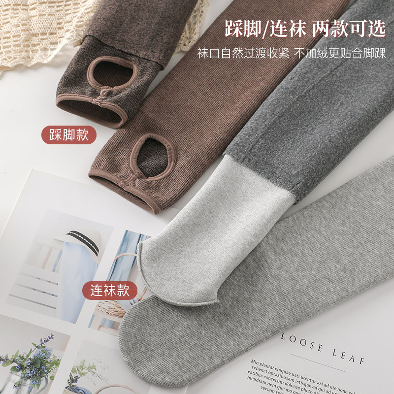 秋冬季打底裤深灰色连脚裤加绒款 衣歆打底裤