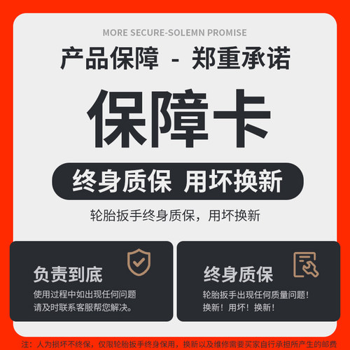 汽车轮胎专用扳手换胎拆卸省力十字换轮胎套筒工具套装换车胎神器 - 图0