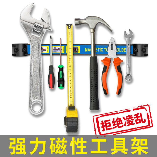Strong magnetic tool holder storage rack auto repair magnetic rack