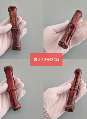 天然楠竹竹鞭竹根手把件把玩竹制品黑化碳化虫磕异形竹摆件搁置
