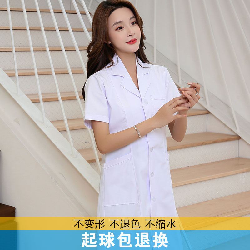 短袖男夏天化学长袖医师护士白大褂 邦乐华工装制服