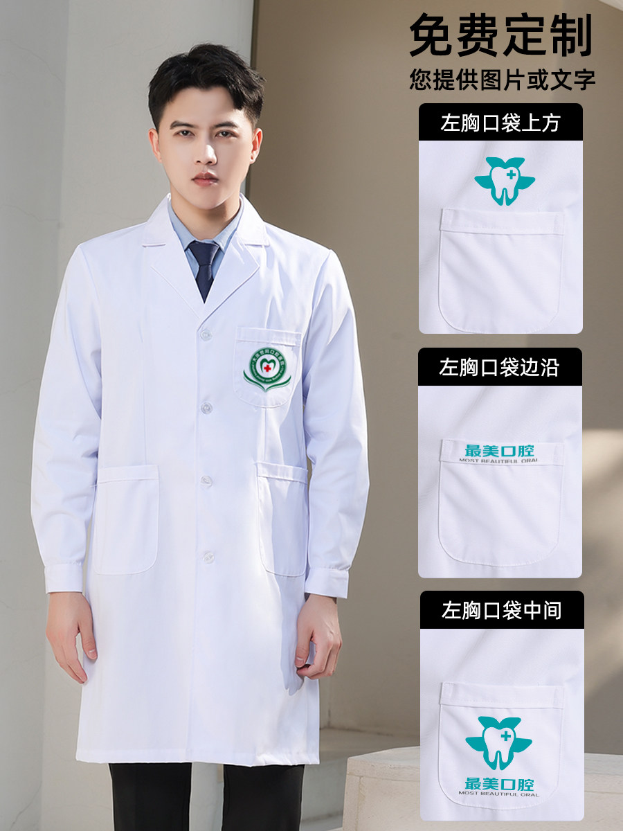  邦乐华工装制服