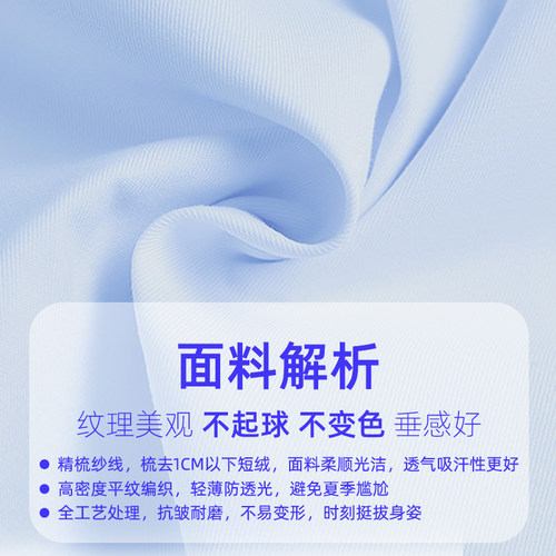 护士服女款长袖套装偏襟圆领美容院药店医生医学蓝色工作服短大褂 - 图0
