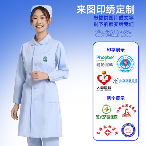 护士服女款长袖套装偏襟圆领美容院药店医生医学蓝色工作服短大褂 - 图1