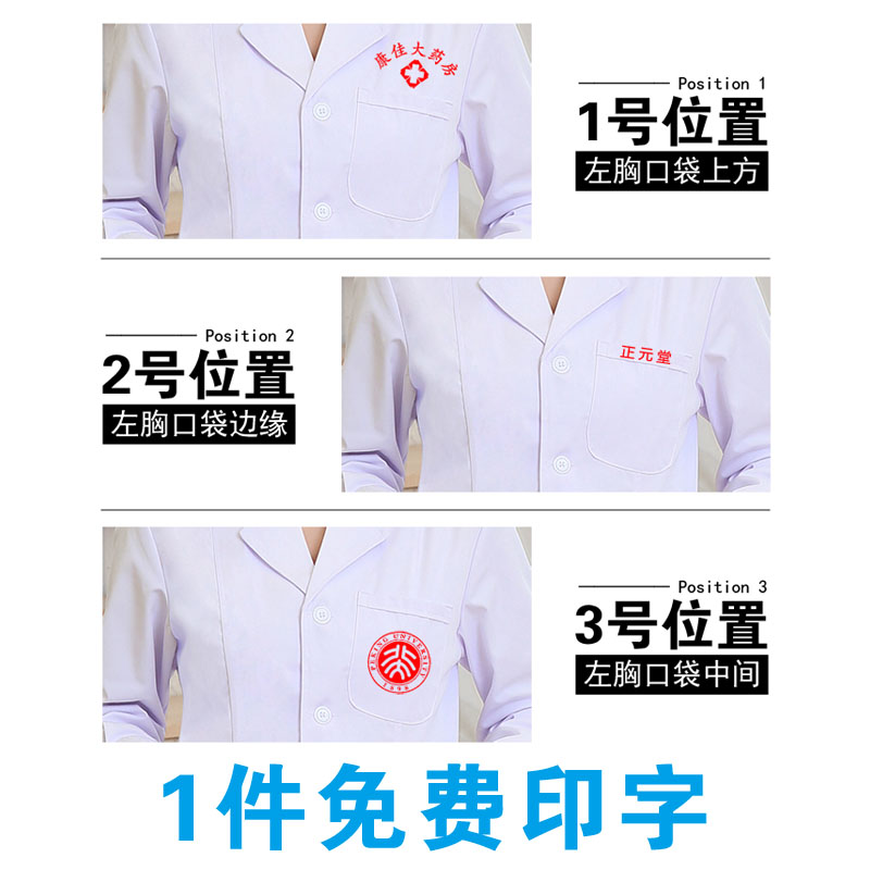 白大褂长袖男短袖护士医师化学大衣 邦乐华工装制服