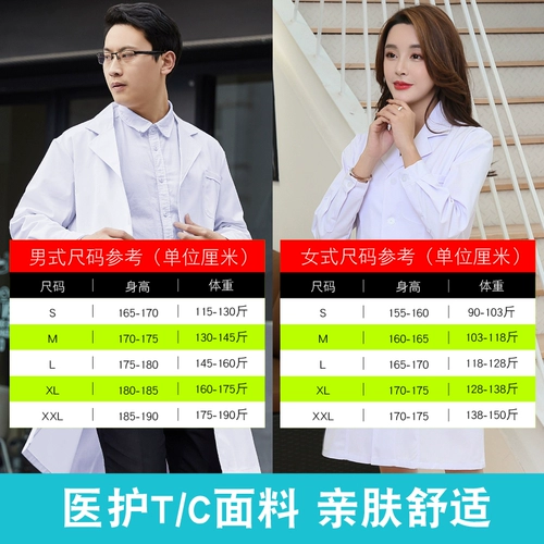 Униформа врача для школьников, химическая тонкая униформа медсестры, короткий рукав