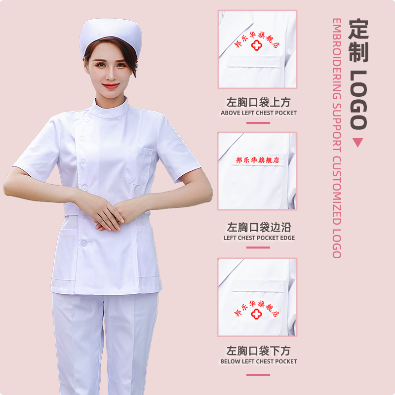 护士服立领西服领白大褂长袖夏季套装短袖工作制服医生白色娃娃领,淘宝优惠券,粉丝福利购,淘宝优惠卷