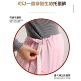 Униформа медсестры, белые рабочие штаны с поддержкой живота, эластичная талия