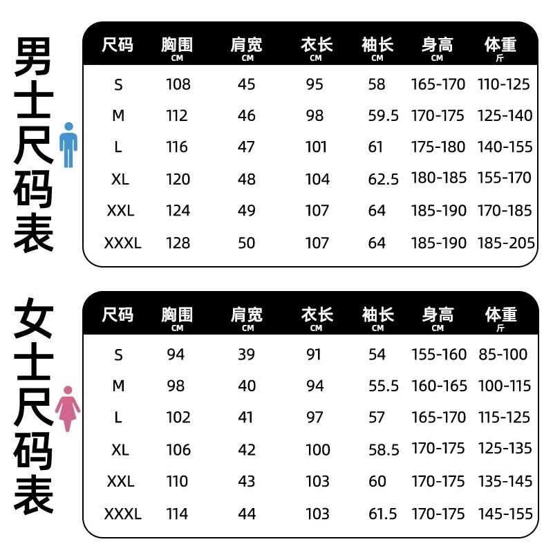 秋冬季加厚新款白大褂男医生服医师化学实验室防护服白大衣工作服