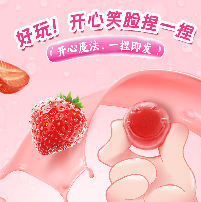  金丝猴食品糖果