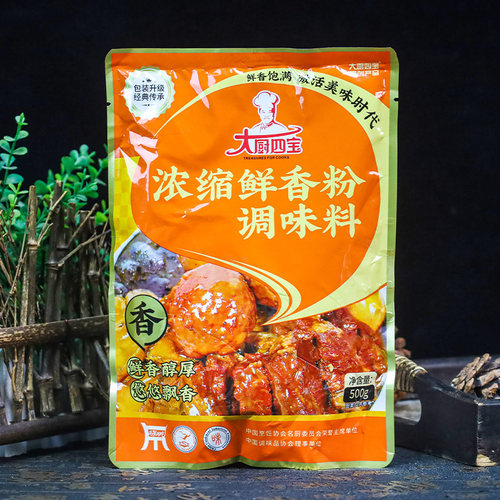 大厨四宝浓缩鲜香粉500g增香粉飘香烧烤撒料烤面筋麻辣烫米线商用 - 图3