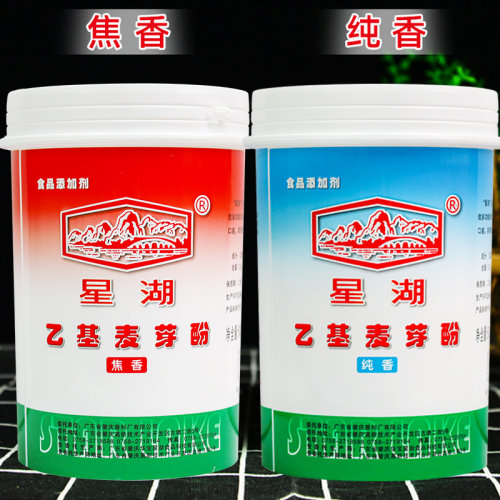 星湖乙基麦芽酚商用焦香型纯香型卤肉卤味去异味去腥粉食用增香剂 - 图3