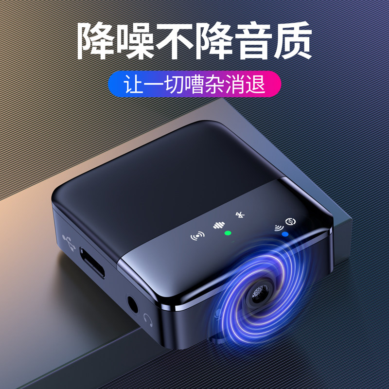 达欧博领夹式手机小蜜蜂无线麦克风 达欧博麦克风/话筒