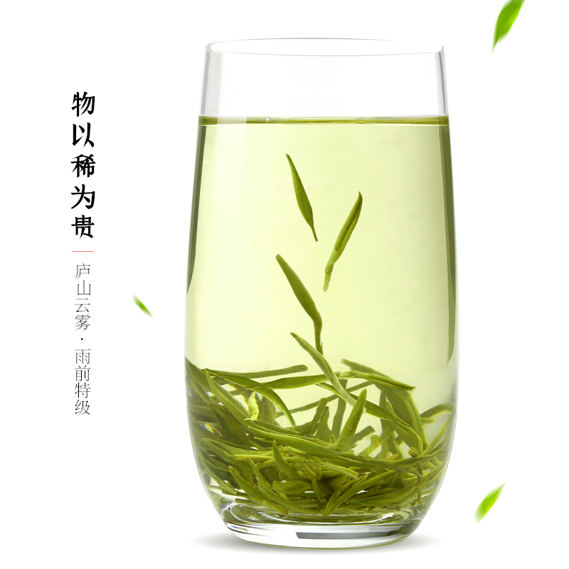 庐山云雾茶雨前特级绿茶茶叶礼盒装2024新茶江西特产送礼茶3*60g-图1