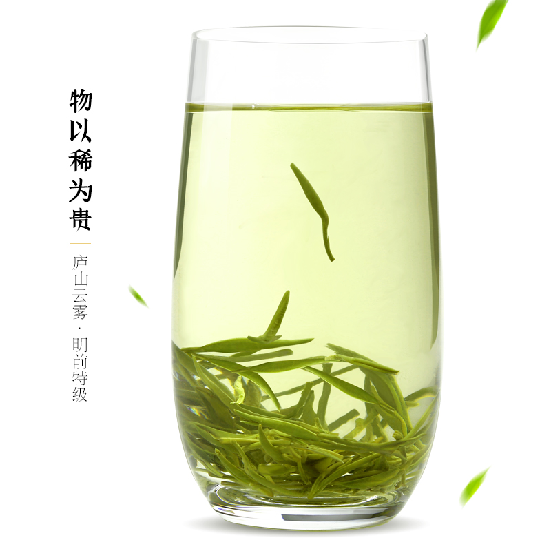 2024新茶庐山云雾茶明前特级绿茶茶叶礼盒装送礼春茶铁罐装3*60g