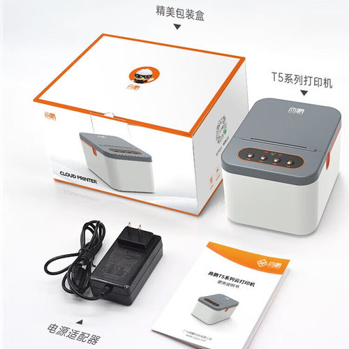 商鹏4G京东外卖打印机饿了么美团外卖出餐宝自动接单商用打单神器 - 图1