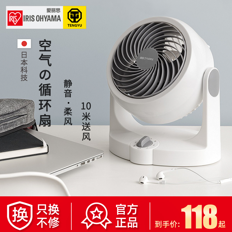 今日好价：大宇无叶风扇