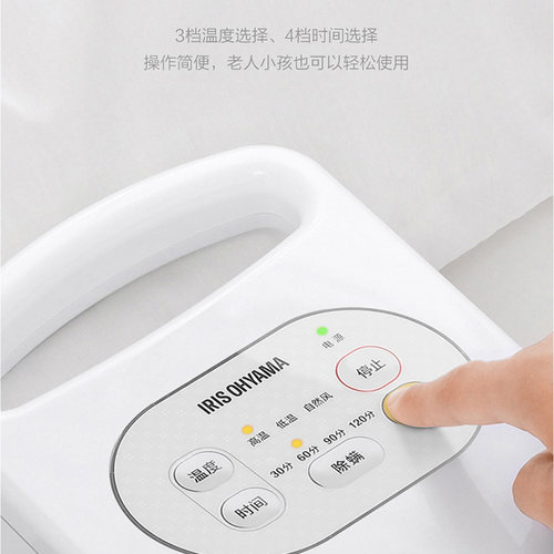 iris爱丽思衣服烘干机家用小型烘衣机爱丽丝暖被机干衣机除湿除螨 - 图2