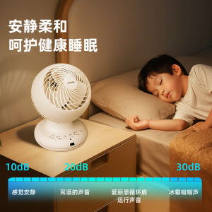 爱丽思IRIS空气循环扇办公室桌面台式电风扇爱丽丝遥控风扇新款