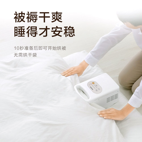 iris爱丽思衣服烘干机家用小型烘衣机爱丽丝暖被机干衣机除湿除螨 - 图1