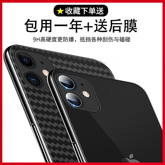 Suitable for Apple 17Air HD tempered film