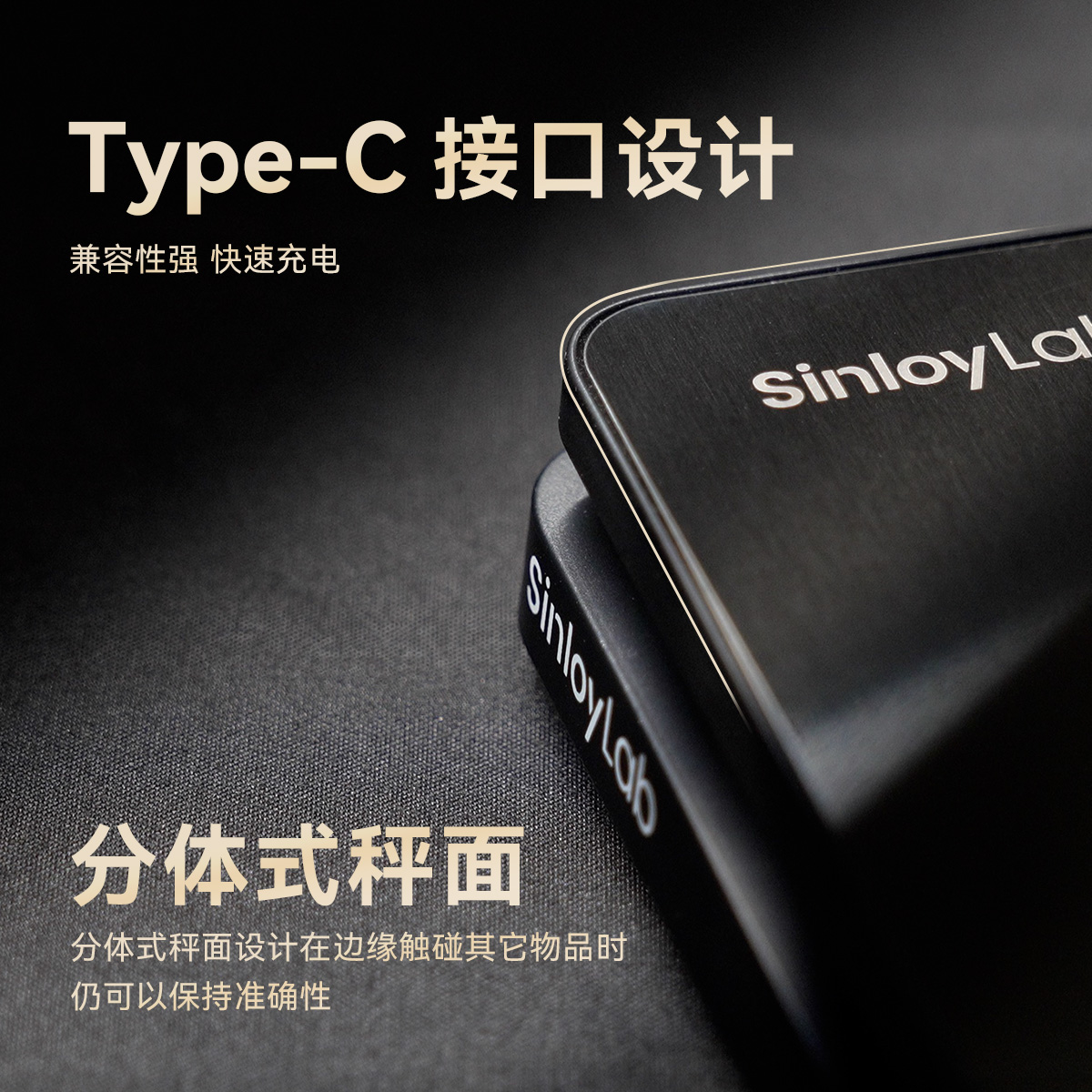 Sinloy辛鹿 O2手冲咖啡秤 计时秤type-c充电称重 意式咖啡电子秤 - 图2
