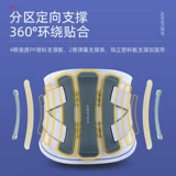 Медицинский пояс для поясничного диска, выступая за мужской работой, приготовленная на работу, чтобы долго сидеть в спине, чтобы согреться, чтобы согреться