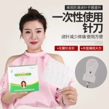 Hanzhang Brand Brand Needge Newse Medical Apex Стерильный нож нож Huayou Super Micro -Needle Needle с традиционной китайской медициной лечение наклонное лезвие