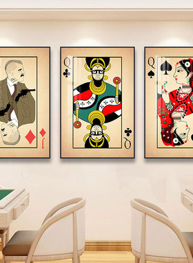 扑克牌装饰画娱乐城棋牌室麻将馆挂画俱乐部酒吧赌场墙面纸牌壁画