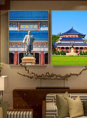 孙中山挂画天下为公书法字画南京著名打卡点装饰画书房茶室壁画