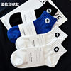 Men's socks pure cotton summer thin socks for men