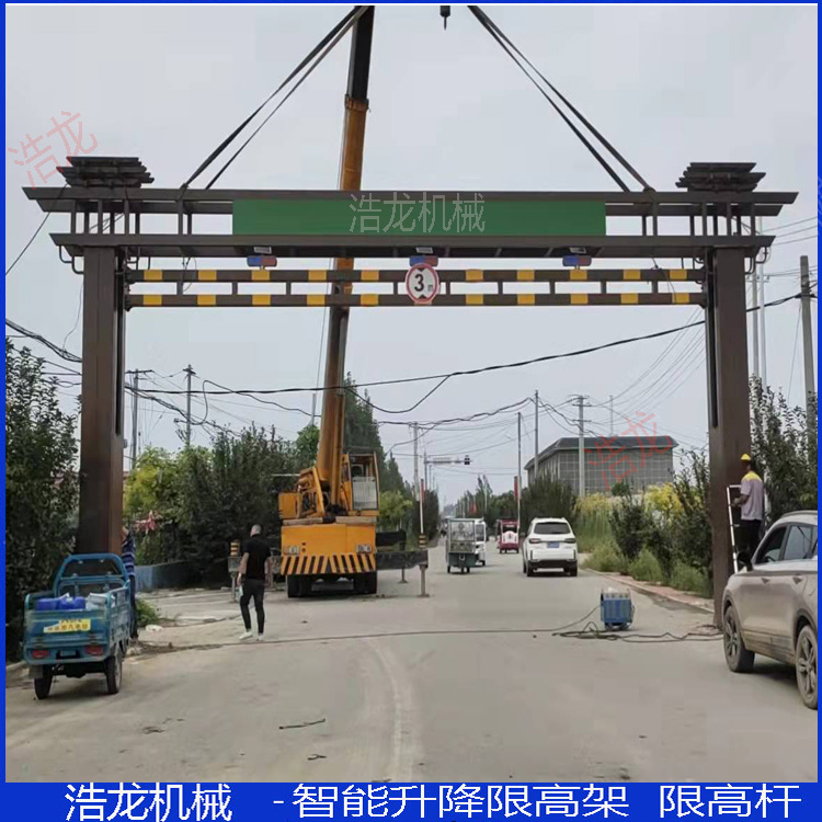 新款江苏省南京市 电动升降限高杆厂家 手动液压活动式公路限高架 - 图0