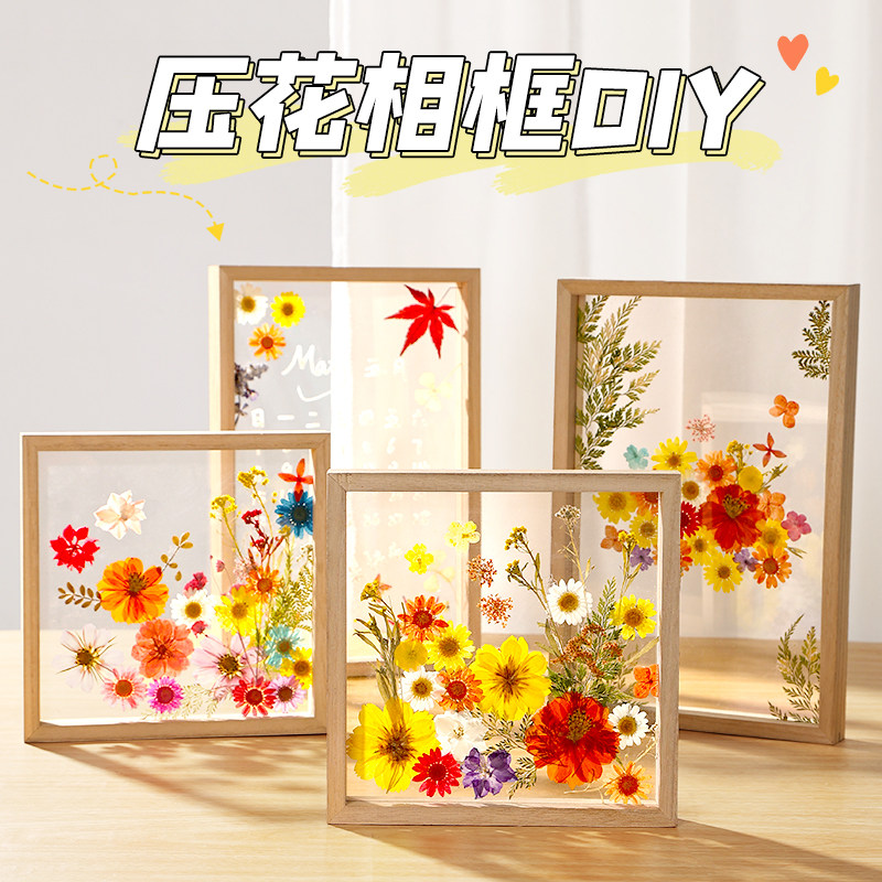 压花相框diy手工干花透明画框植物标本亚克力玻璃材料制作实木质_虎窝淘