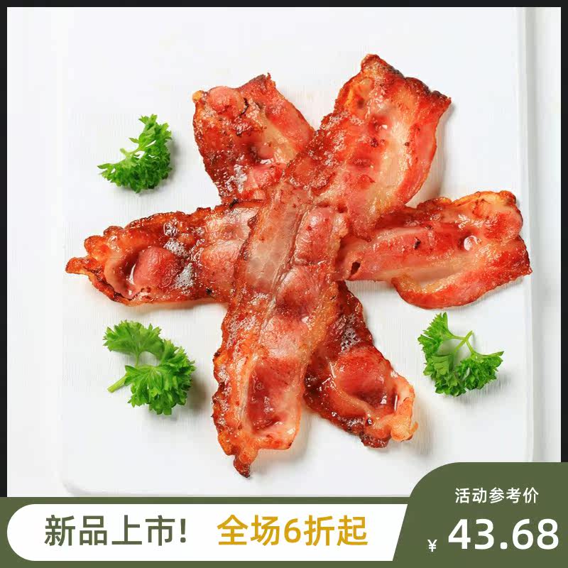 雨润培根碎头500g生制烟熏培根肉片边角料披萨手抓饼汉堡煎饼烘焙