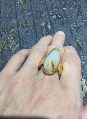 【璞玉斋】和田白玉籽料包金戒指