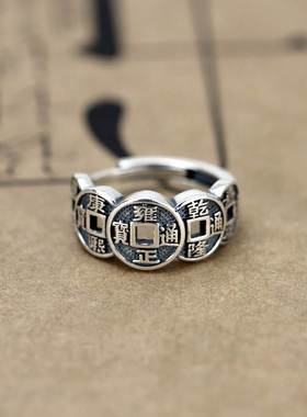 纯银五帝钱币开口戒指男女霸气复古做旧入财食指戒礼物饰品