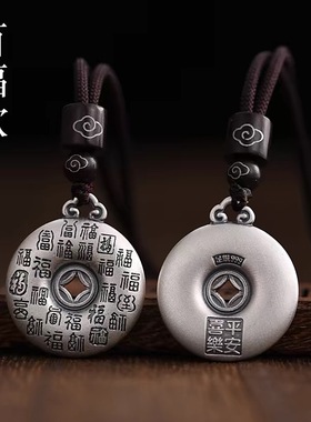 99银百福实心平安扣吊坠古法纯银护身挂件本命年礼物