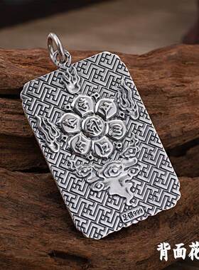 新款龙牌吊坠男士个性霸气中国龙复古吊牌银龙牌项坠