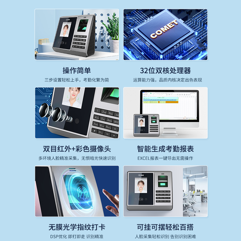 科密FZ01公司员工上下班打卡机指纹人脸识别机器刷脸上班考勒机签 - 图2