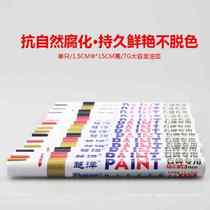 Tombstone tonic paint dedicated stone paint pen sketch paint waterproof without fade white note pen gold powder white lettering