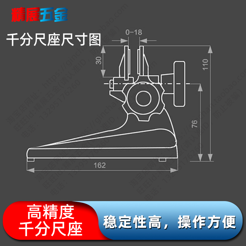 千分尺底座表座固定支架夹持测量座托架数显千分尺支架0-25 25-50