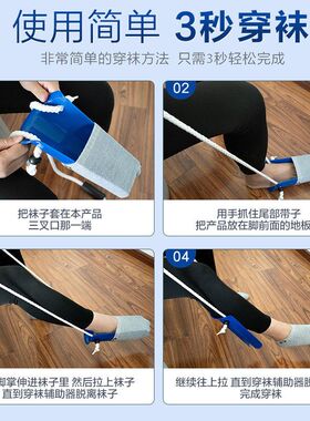 厂家直供免弯腰穿袜器塑料版老人