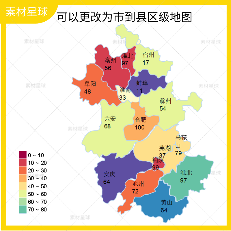 excel模板热力地图可视化世界国家省市县区级素材模板可修改看板 - 图1