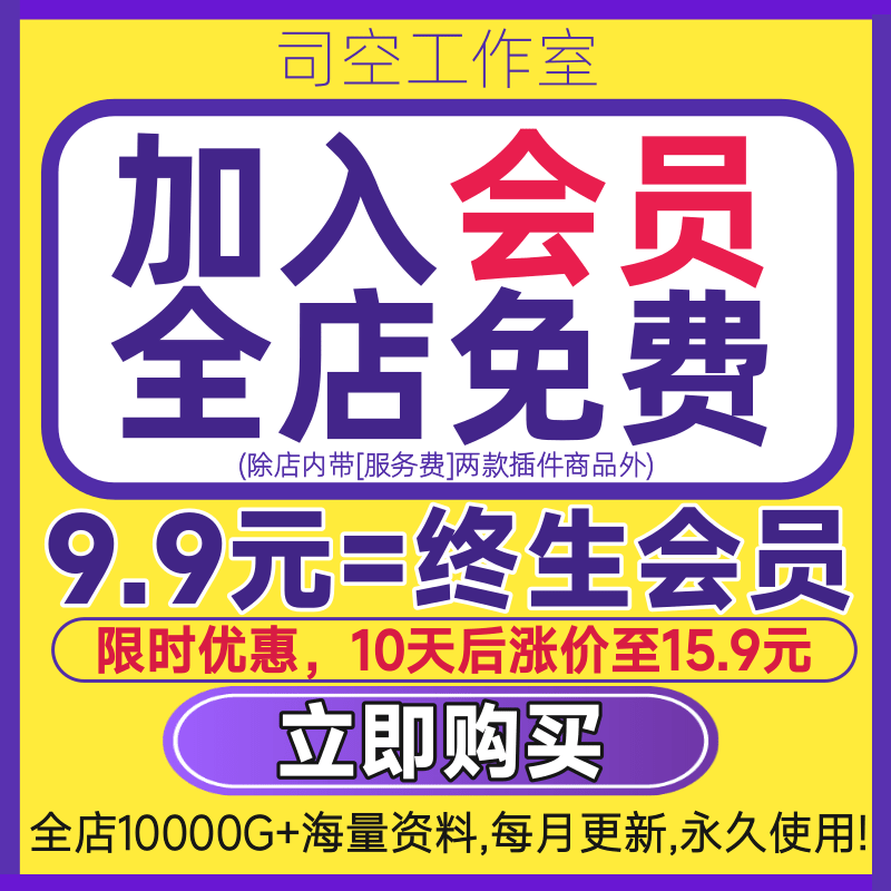 电焊机维修图纸案例资料逆变主控制板模块运放电路接线图集原理图 - 图0